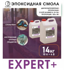 ЭПОКСИДНАЯ СМОЛА PALATOVDA EXPERT+ 14 кг